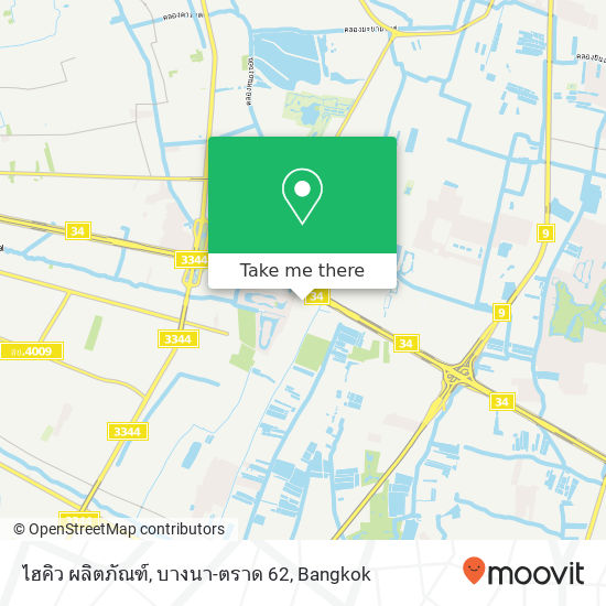 ไฮคิว ผลิตภัณฑ์, บางนา-ตราด 62 map