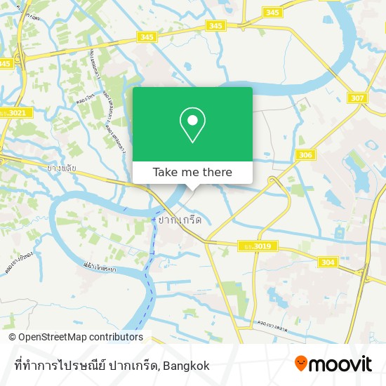 ที่ทำการไปรษณีย์ ปากเกร็ด map