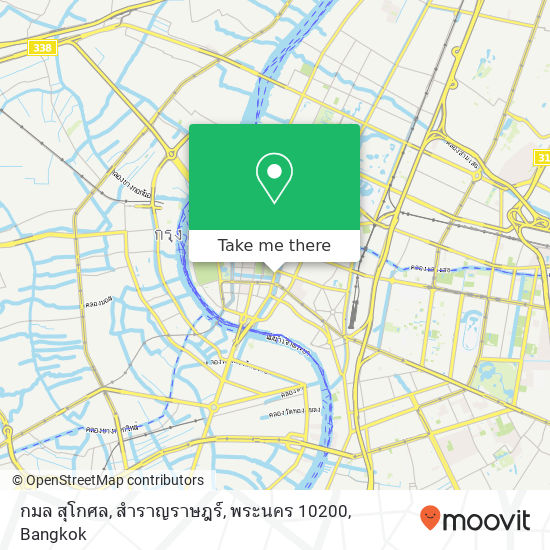 กมล สุโกศล, สำราญราษฎร์, พระนคร 10200 map