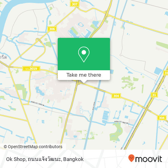 Ok Shop, ถนนแจ้งวัฒนะ map