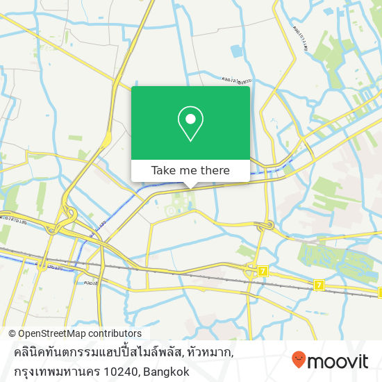 คลินิคทันตกรรมแฮปปี้สไมล์พลัส, หัวหมาก, กรุงเทพมหานคร 10240 map