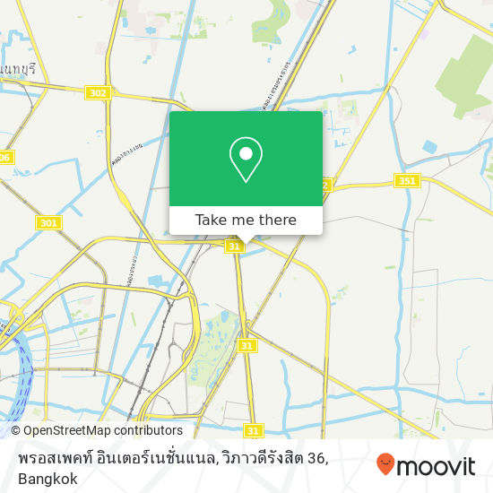 พรอสเพคท์ อินเตอร์เนชั่นแนล, วิภาวดีรังสิต 36 map