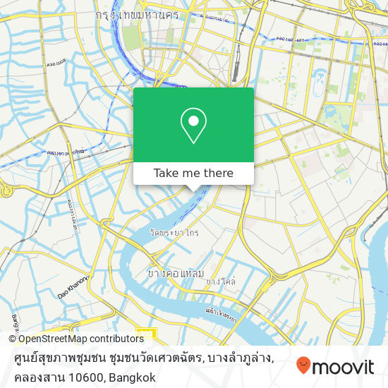 ศูนย์สุขภาพชุมชน ชุมชนวัดเศวตฉัตร, บางลำภูล่าง, คลองสาน 10600 map