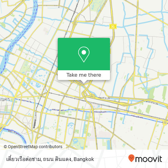 เตี๋ยวเรือต่อชาม, ถนน ดินแดง map