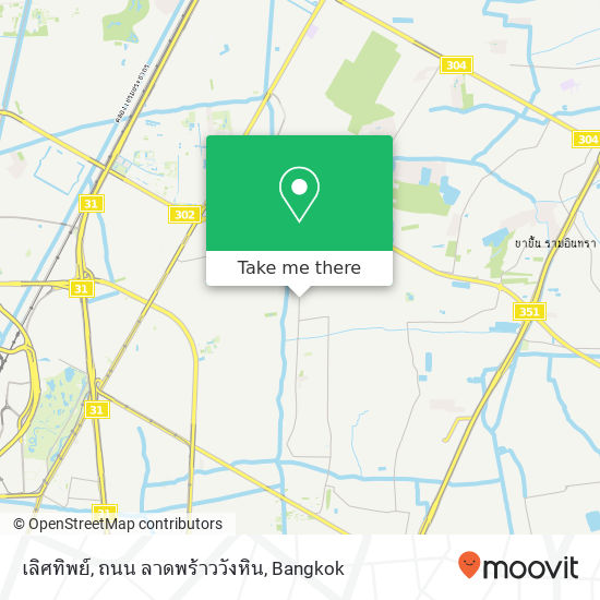 เลิศทิพย์, ถนน ลาดพร้าววังหิน map