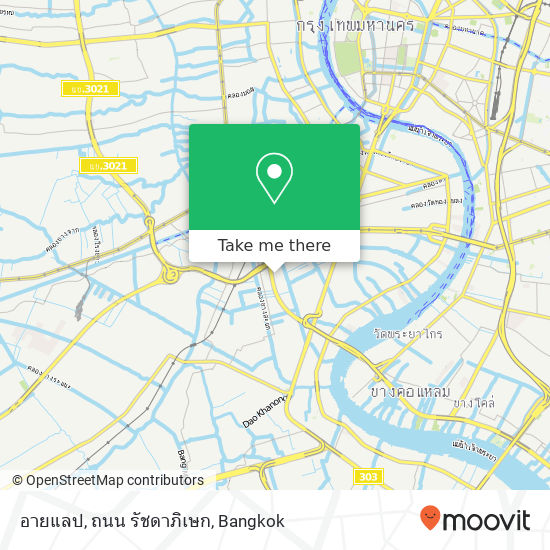 อายแลป, ถนน รัชดาภิเษก map