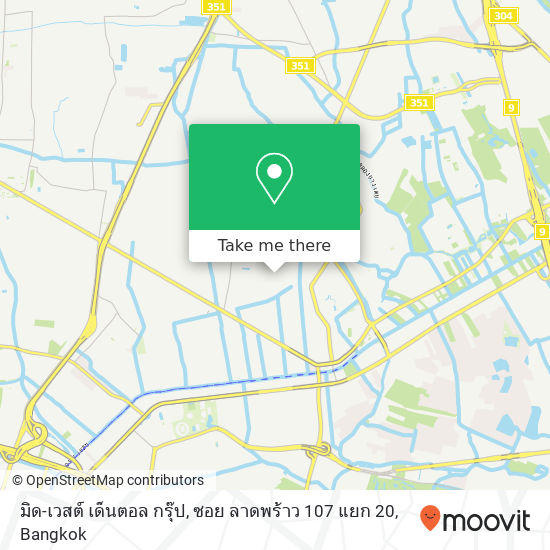 มิด-เวสต์ เด็นตอล กรุ๊ป, ซอย ลาดพร้าว 107 แยก 20 map