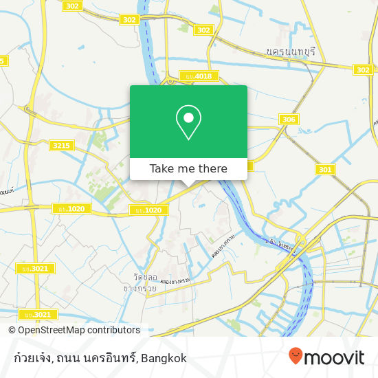 ก๋วยเจ๋ง, ถนน นครอินทร์ map