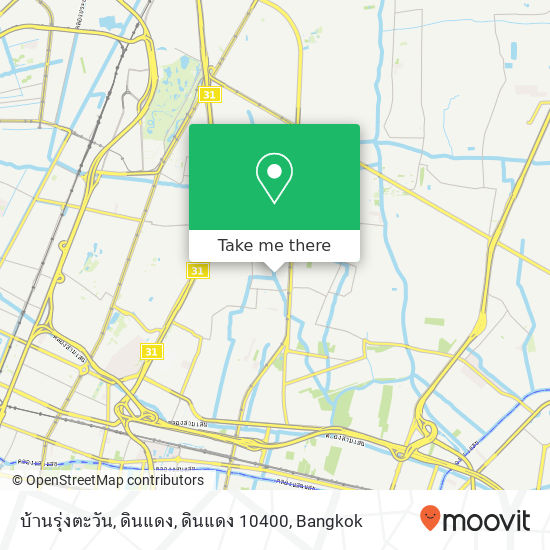 บ้านรุ่งตะวัน, ดินแดง, ดินแดง 10400 map