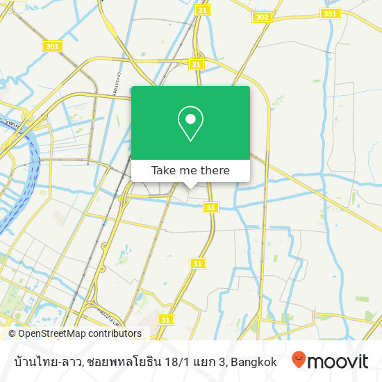 บ้านไทย-ลาว, ซอยพหลโยธิน 18 / 1 แยก 3 map