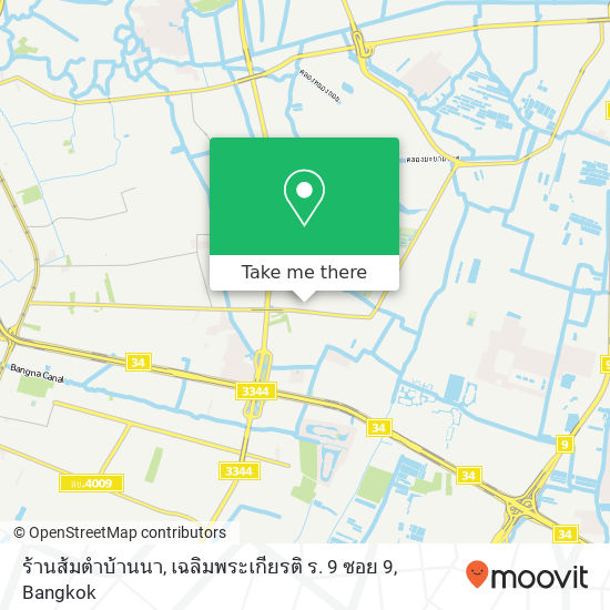 ร้านส้มตำบ้านนา, เฉลิมพระเกียรติ ร. 9 ซอย 9 map