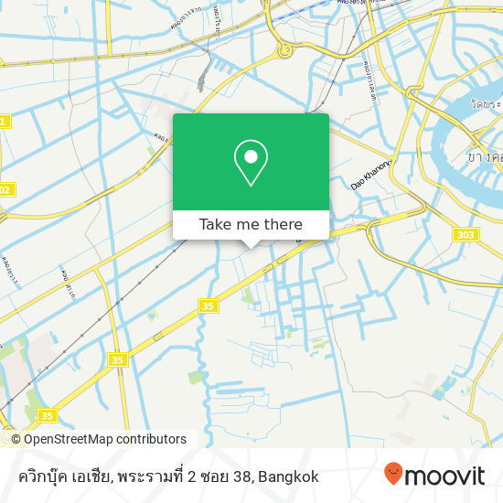 ควิกบุ๊ค เอเชีย, พระรามที่ 2 ซอย 38 map