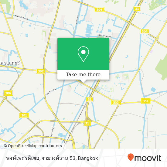 พงษ์เพชรดีเซล, งามวงศ์วาน 53 map