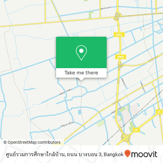 ศูนย์รวมการศึกษาใกล้บ้าน, ถนน บางบอน 3 map