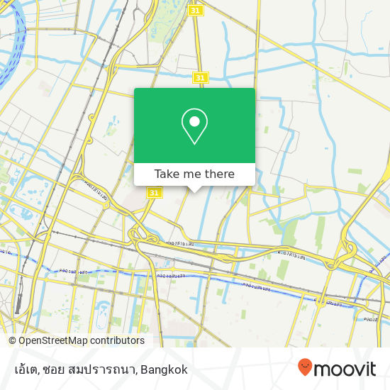 เอ้เต, ซอย สมปรารถนา map