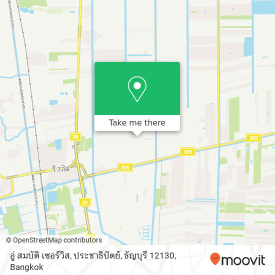 อู่ สมบัติ เซอร์วิส, ประชาธิปัตย์, ธัญบุรี 12130 map