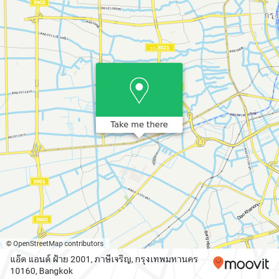 แอ๊ด แอนด์ ฝ้าย 2001, ภาษีเจริญ, กรุงเทพมหานคร 10160 map