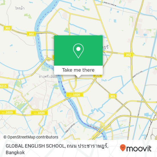 GLOBAL ENGLISH SCHOOL, ถนน ประชาราษฎร์ map