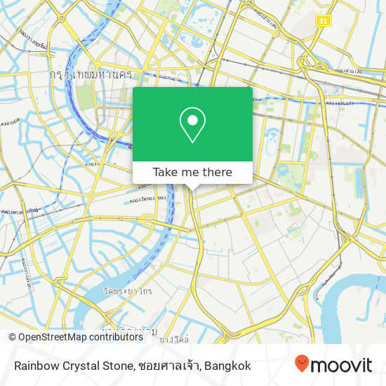 Rainbow Crystal Stone, ซอยศาลเจ้า map