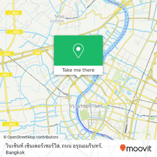 วินเซ็นท์ เซ็นเตอร์เซอร์วิส, ถนน อรุณอมรินทร์ map