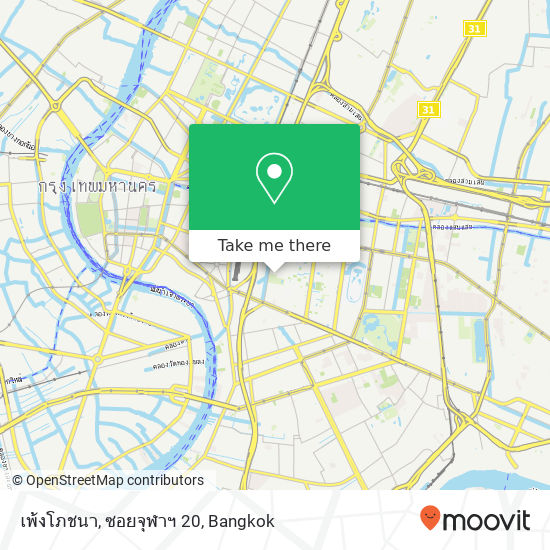 เพ้งโภชนา, ซอยจุฬาฯ 20 map