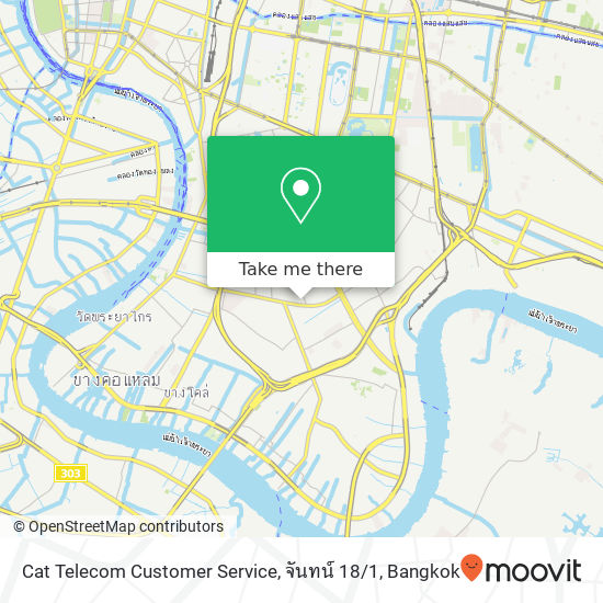 Cat Telecom Customer Service, จันทน์ 18 / 1 map