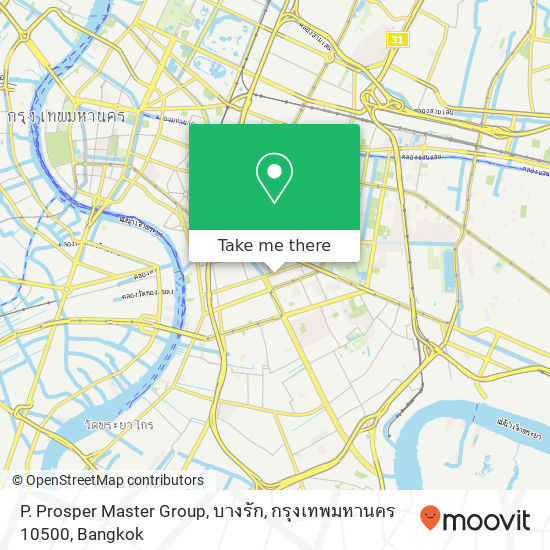 P. Prosper Master Group, บางรัก, กรุงเทพมหานคร 10500 map