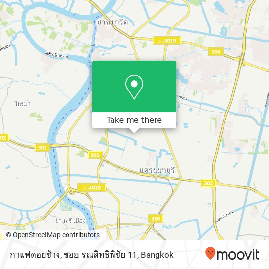 กาแฟดอยช้าง, ซอย รณสิทธิพิชัย 11 map