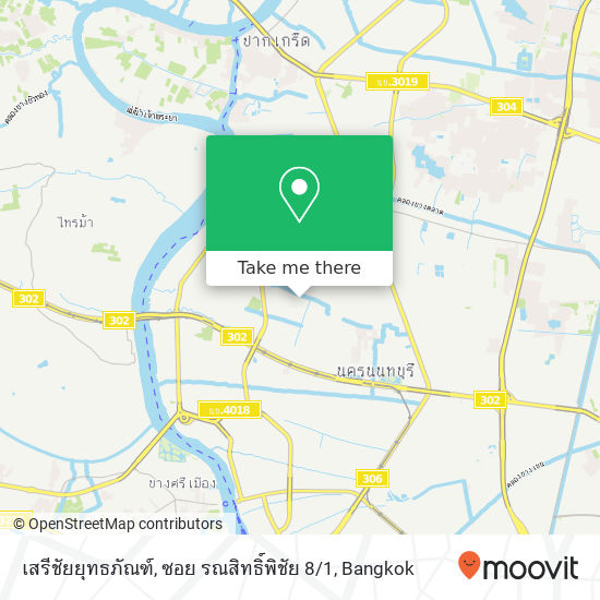 เสรีชัยยุทธภัณฑ์, ซอย รณสิทธิ์พิชัย 8 / 1 map