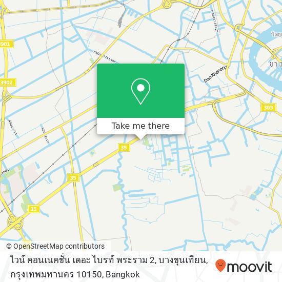 ไวน์ คอนเนคชั่น เดอะ ไบรท์ พระราม 2, บางขุนเทียน, กรุงเทพมหานคร 10150 map