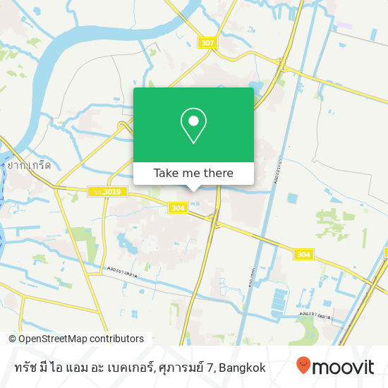 ทรัช มี ไอ แอม อะ เบคเกอร์, ศุภารมย์ 7 map