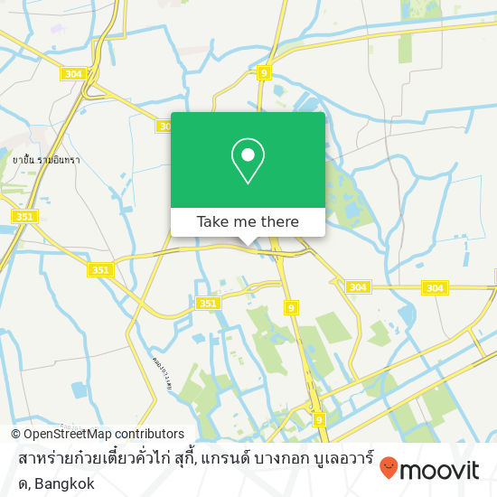 สาหร่ายก๋วยเตี๋ยวคั่วไก่ สุกี้, แกรนด์ บางกอก บูเลอวาร์ด map