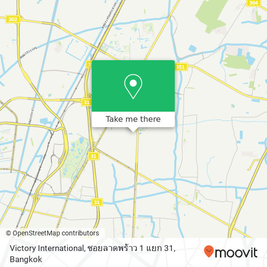 Victory International, ซอยลาดพร้าว 1 แยก 31 map