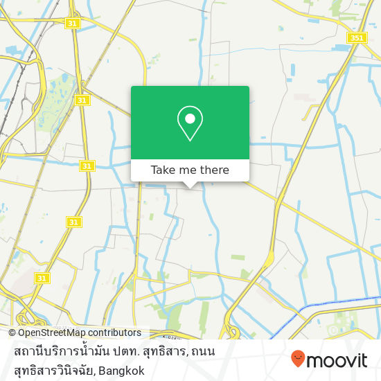 สถานีบริการน้ำมัน ปตท. สุทธิสาร, ถนน สุทธิสารวินิจฉัย map