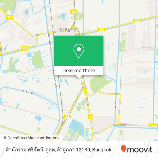 สำนักงาน ศรีรัตน์, คูคต, ลำลูกกา 12130 map