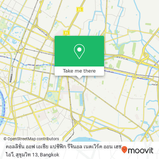 คอลลิชั่น ออฟ เอเชีย แปซิฟิก รีจินอล เนตเวิร์ค ออน เฮชไอวี, สุขุมวิท 13 map