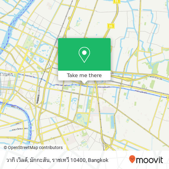 วากิ เวิลด์, มักกะสัน, ราชเทวี 10400 map