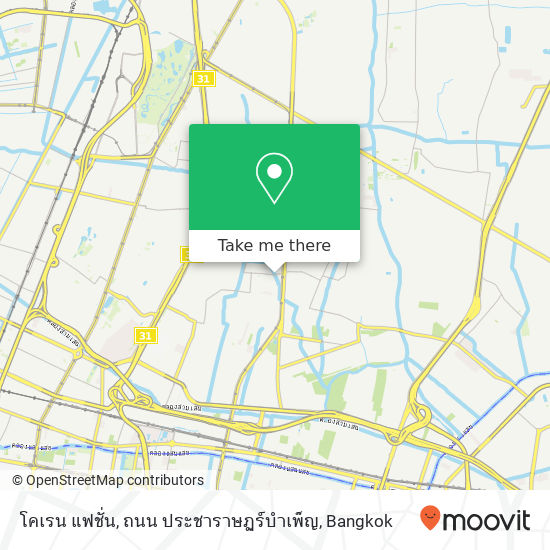 โคเรน แฟชั่น, ถนน ประชาราษฏร์บำเพ็ญ map
