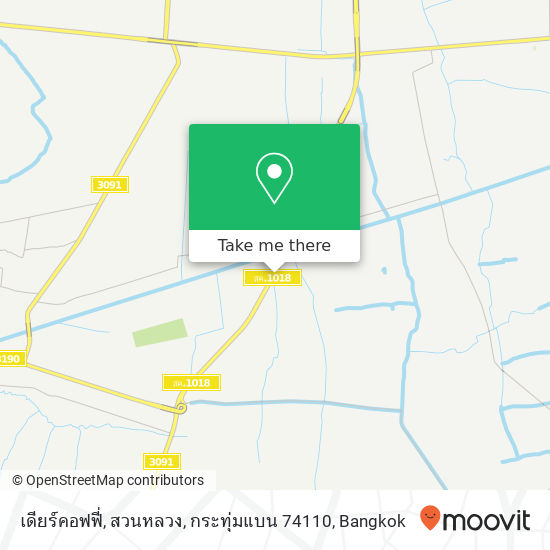 เดียร์คอฟฟี่, สวนหลวง, กระทุ่มแบน 74110 map