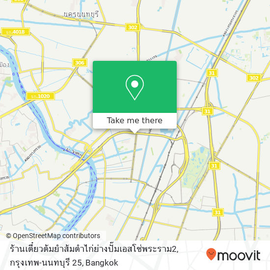 ร้านเตี๋ยวต้มยำส้มตำไก่ย่างปั๊มเอสโซ่พระราม2, กรุงเทพ-นนทบุรี 25 map