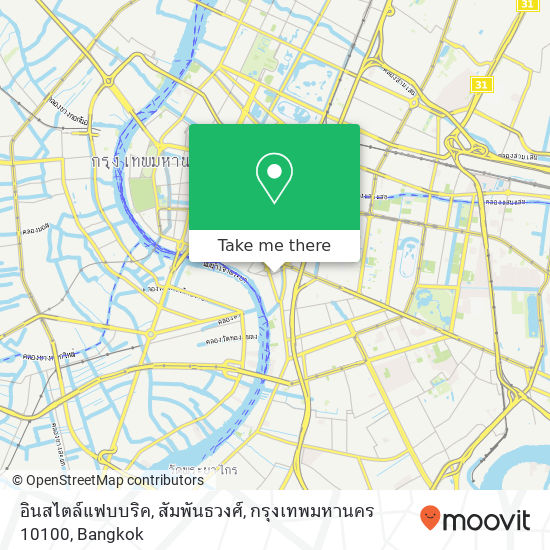 อินสไตล์แฟบบริค, สัมพันธวงศ์, กรุงเทพมหานคร 10100 map