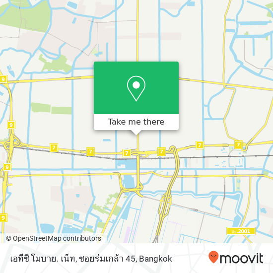 เอทีซี โมบาย. เน็ท, ซอยร่มเกล้า 45 map