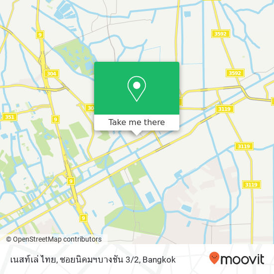 เนสท์เล่ ไทย, ซอยนิคมฯบางชัน 3 / 2 map