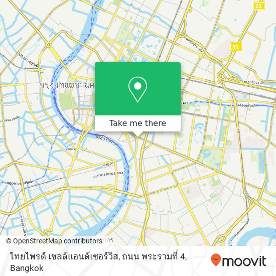 ไทยไพรด์ เซลล์แอนด์เซอร์วิส, ถนน พระรามที่ 4 map