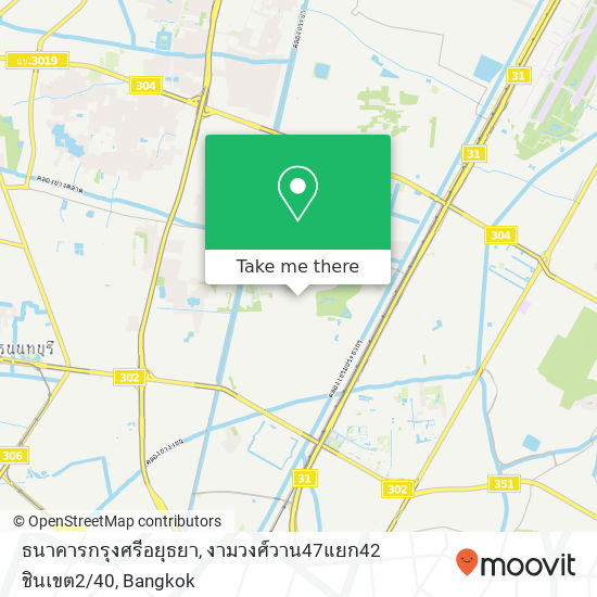 ธนาคารกรุงศรีอยุธยา, งามวงศ์วาน47แยก42 ชินเขต2 / 40 map