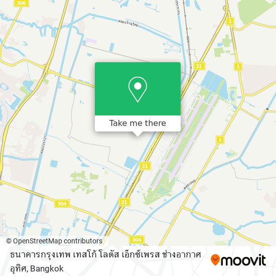 ธนาคารกรุงเทพ เทสโก้ โลตัส เอ็กซ์เพรส ช่างอากาศอุทิศ map