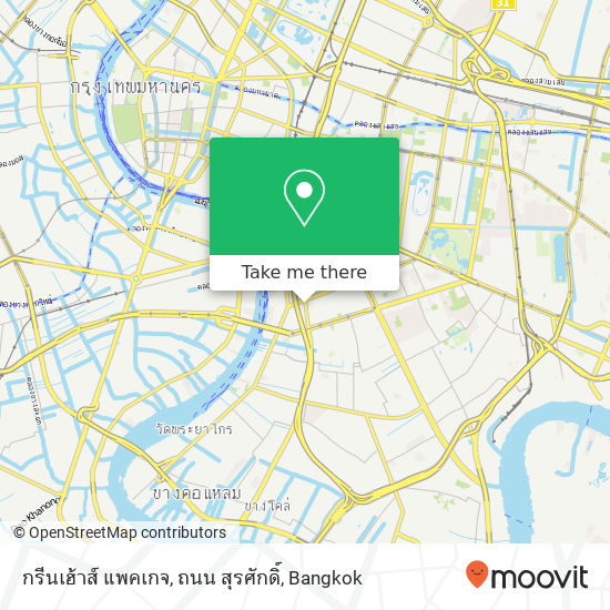 กรีนเฮ้าส์ แพคเกจ, ถนน สุรศักดิ์ map