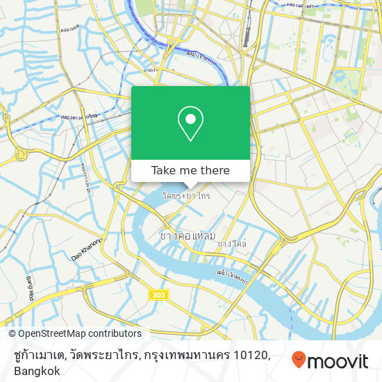 ชูก้าเมาเต, วัดพระยาไกร, กรุงเทพมหานคร 10120 map