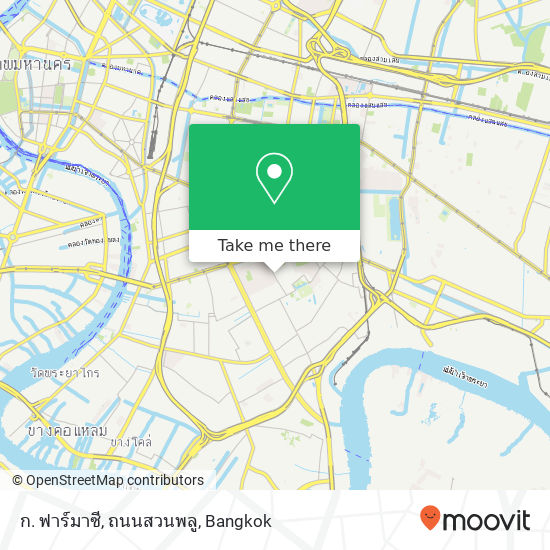 ก. ฟาร์มาซี, ถนนสวนพลู map