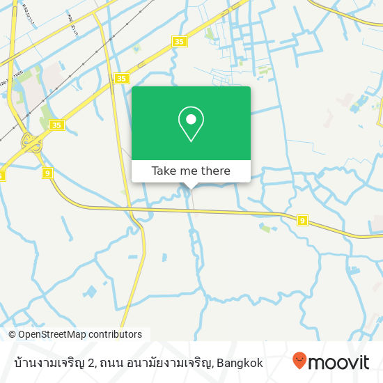 บ้านงามเจริญ 2, ถนน อนามัยงามเจริญ map